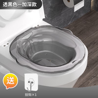 尚品格尚 坐浴盆女士专用痔疮男孕妇马桶洗屁股盆洗屁屁神器女生熏蒸免蹲盆