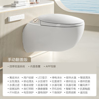 津都 KINTU 日本壁挂智能马桶一体式集成水箱嵌入悬挂坐便器