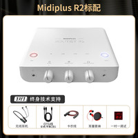 SAMSON Midiplusstudio2 OTG迷笛外置声卡手机电脑直播唱歌编曲专用设备