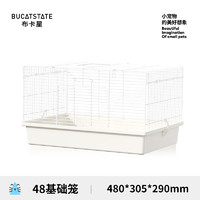 布卡星 BUCATSTATE 仓鼠笼子48cm铁丝专用超大豪华别墅金丝熊防越狱新手笼用品