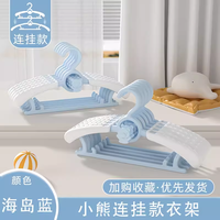 浅歌 儿童衣架婴儿宝宝专用晾晒衣服小孩新生幼儿中大童家用防滑挂衣撑