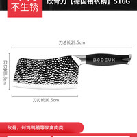 铂帝斯 菜刀不锈钢家用厨房刀具厨师专用切菜切片刀切肉刀二合一