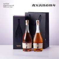 贪天 TANTIAN黄酒18年陈酿 手工年份黄酒本色黄酒750ml*2瓶