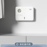 森格玛 衣物护理机衣柜鞋柜防霉杀菌防潮除味衣帽间抑霉除臭除醛