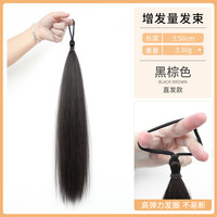 简兮 皮筋假发辫子麻花辫编发神器新中式盘发束低扎马尾增发量仿真发圈