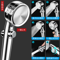 承诺 PROMISE 增压淋浴花洒喷头家用浴室热水器洗澡加压水龙头淋沐浴莲蓬头套装