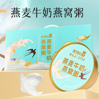 养悦心 雷允上养悦心燕麦牛奶燕窝粥礼盒即食早餐八宝粥燕麦代餐速食送礼