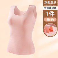 舒适美 保暖背心女内衣羊毛蚕丝考拉绒无痕女款秋衣内搭2024新款秋冬上衣