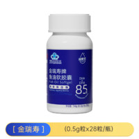 福雅安 FREYANT 金瑞寿深海鱼油omega3欧米茄软胶囊旗舰店正品