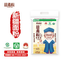 丝麦耘 面粉50斤雪花粉 新疆奇台面粉筋道高麦芯粉 绿色食品