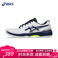 ASICS 亚瑟士 羽毛球鞋缓震耐磨稳定款舒适透气运动鞋室内综合训练鞋