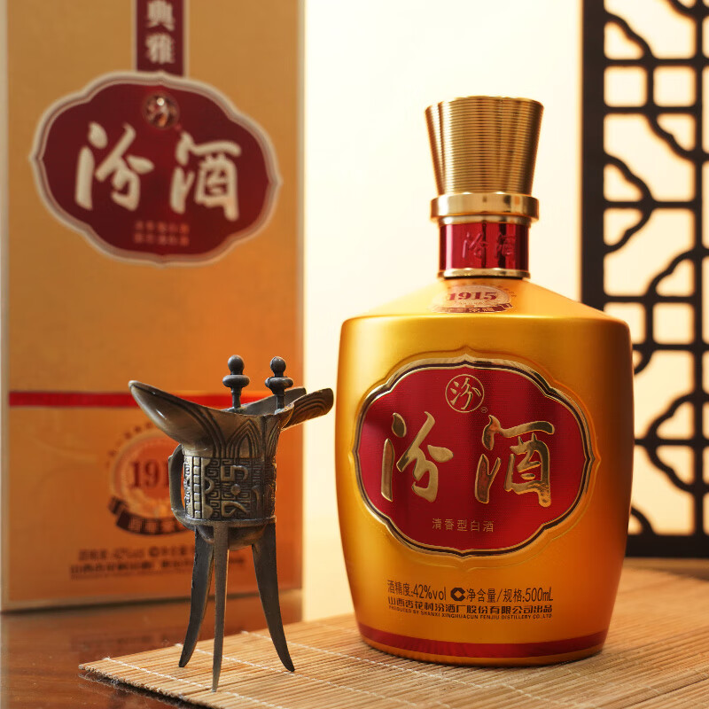 汾酒山西汾酒杏花村53度汾酒475mL*1盒装清香型纯粮食酒国产高度白酒