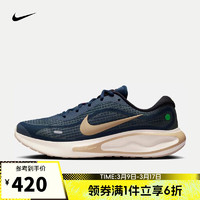 NIKE 耐克 JOURNEY RUN 男款跑步鞋 FN0228-403