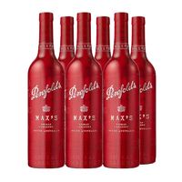 奔富 Penfolds Max's/奔富麦克斯 设拉子六瓶装干红葡萄酒澳洲原瓶进口