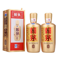 茅台 MOUTAI 赖茅金樽 53%vol 酱香型白酒 500ml*2瓶