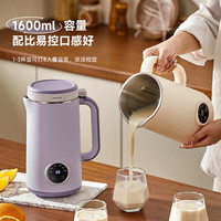 zemkon豆浆机破壁免洗家用多功能全自动迷你豆奶机免煮可预约多功能早餐机 白色 1.2L