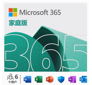 Microsoft 在线发 微软Microsoft365家庭版续费新订Office365密钥激活码