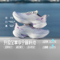 李宁 LI-NING 女鞋吾适4.0支撑稳定防泼水轻量高回弹运动鞋