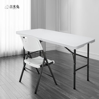 折叠桌子便携式可升降户外摆摊桌长方形饭桌学习桌小户型家用餐桌