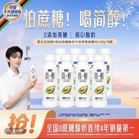 牛油果爆珠酸奶