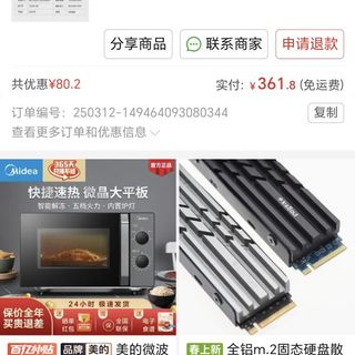 极至光速系列 EXCERIA PLUS G3 SD10 NVMe M.2 固态硬盘 1TB（PCI-E4.0）