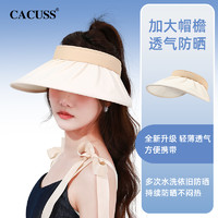 CACUSS 帽子冰丝新款夏季防晒帽大帽檐空顶遮阳帽女可卷贝壳太阳帽