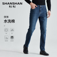 杉杉 SHANSHAN 男士牛仔裤春秋季牛仔裤男2025新款裤子男中腰长裤男