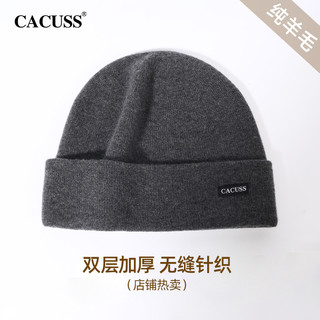 CACUSS 纯羊毛针织帽子男款冬季双层加厚保暖大头围骑行护耳防风毛线冷帽