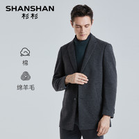 杉杉 SHANSHAN 休闲西装外套男2025春秋季新款西服休闲羊毛西装男士