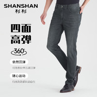 杉杉 SHANSHAN 轻薄款直筒牛仔裤男2025夏季新款凉感空调裤中腰高弹力长裤男