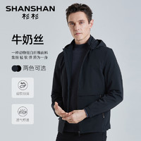 杉杉 SHANSHAN 男装男士夹克外套男2025春秋季新款中年休闲商务连帽