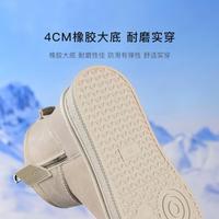 REEMOOR睿慕东北大棉鞋2024冬季加绒保暖面包鞋厚底雪地靴女 35