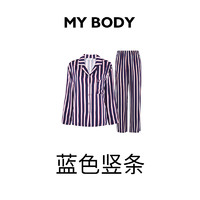 88VIP：MY BODY MYBODY睡衣套装2025年春撞色条纹豹纹长袖长裤可外穿家居服两件套