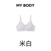 88VIP：MY BODY 商场同款MYBODY内衣女轻感软支撑舒适无痕胸罩无钢圈大胸显小文胸