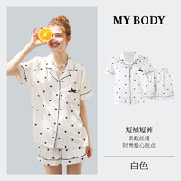 88VIP：MY BODY MYBODY睡衣套装女2025春新款可爱波点长袖长裤家居服两件套可外穿