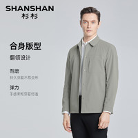 杉杉 SHANSHAN 官方夹克男休闲外套翻领防风衣2025春季新款男士上衣