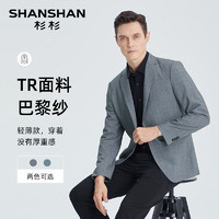 杉杉 SHANSHAN 休闲西装外套男2025春季新款西服商务男士外套西装男