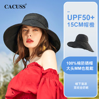 CACUSS 防晒帽子女2025春夏遮阳帽大帽檐防紫外线纯棉太阳帽时尚渔夫帽