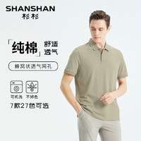 杉杉 SHANSHAN 品牌polo衫短袖男2025夏季新款商务男装纯棉男士t恤