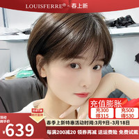 LOUISFERRE 假发女真发自然全头套真人发丝时尚逼真短发全头套波波头 自然黑 短发