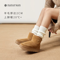 natursun时尚雪地靴女2024冬季百搭休闲短靴羊毛保暖靴厚底靴子 39