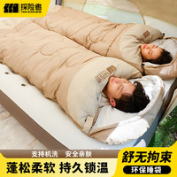 探险者（TANXIANZHE）睡袋户外隔脏睡袋成人加厚露营睡袋秋冬防寒可拼接双人四季通用【2.3KG】连帽睡袋+双人充气床垫
