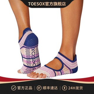 TOESOX 瑜伽五指袜防滑专业普拉提室内舞蹈健身袜子减震地板运动袜