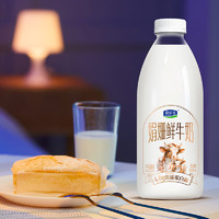 君乐宝 娟姗  鲜牛奶950ml  巴氏杀菌乳 低温奶 鲜奶