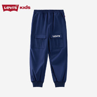 李维斯 Levi's 童裤儿童裤子长裤2024秋季男童休闲登山裤宽松运动裤潮 深靛蓝 140/60