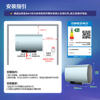 Leader 海尔智家出品60升电热水器 扁桶储水式3.3KW LEC6001HD-F3SE