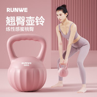 朗威壶铃女士提壶哑铃翘臀竞技锻炼全身塑形铃壶臂力家用深蹲健身器材 2.5kg -