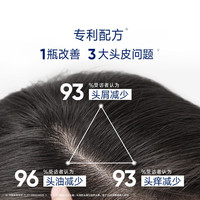 海飞丝洗发水头皮专研去屑止痒男士女士洗发露滋润头皮舒缓 舒痒锁水抑屑80g+恬雅清新型80g