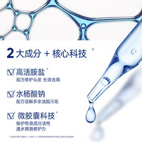 海飞丝洗发水头皮专研去屑止痒男士女士洗发露滋润头皮舒缓 去屑止痒300G+80G*2