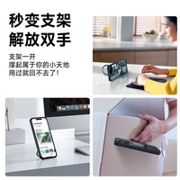 倍思支点壳【霸榜六年丨2024】 适用苹果16promax手机壳iphone15支架14透明支架防摔磨砂男女款 【全新无感支架】全透明丨超强磁吸丨特种防摔 iPhone 16 Pro Max